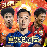 威斯尼斯wns888入口官网