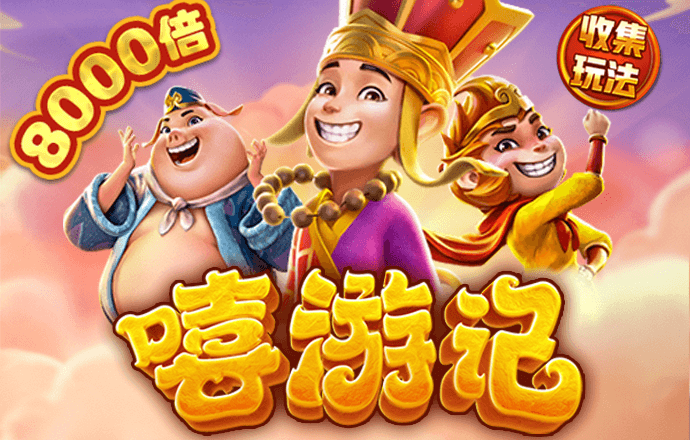 三亿体育官方app登录