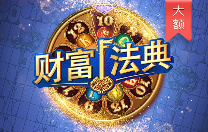 港澳宝典正版资料下载