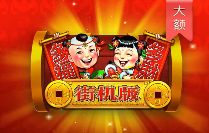 澳门376969跑狗论坛