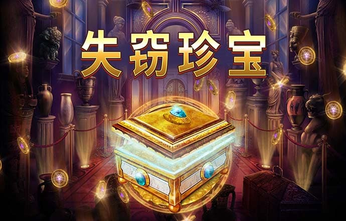 十博体育入口