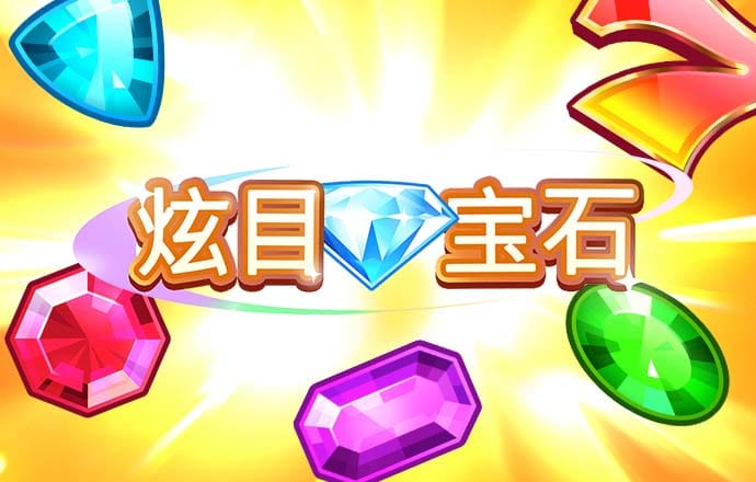 爱赢体育官网APP