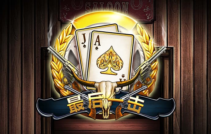 港澳宝典66039最新版本