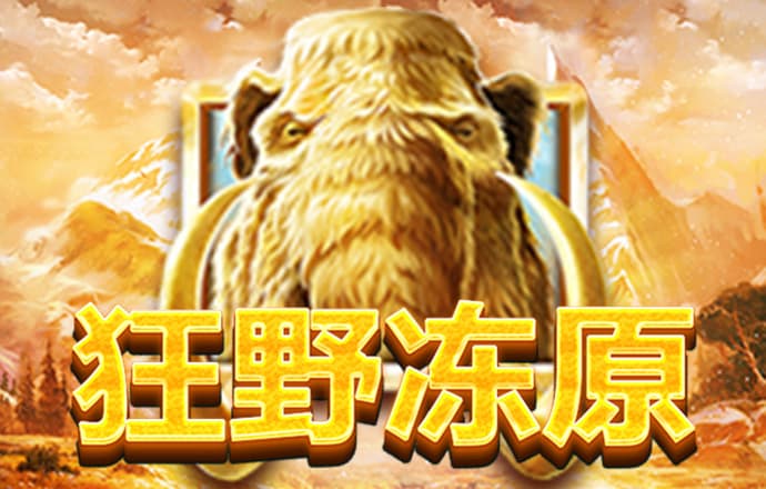 亚洲必赢