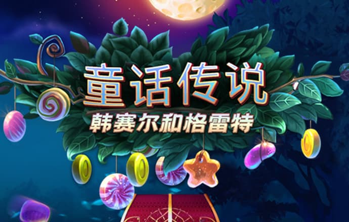 ued官网体育