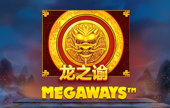 澳门4949精准免费大全