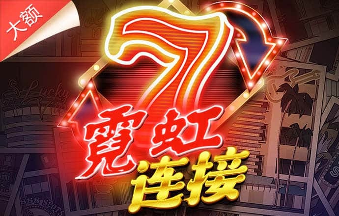亚星yaxin222百家乐HH300ss