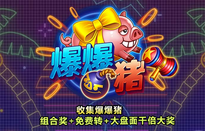 华体官网登录入口